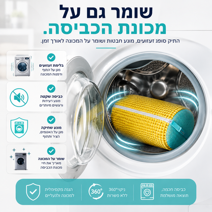 תיק פרימיום לניקוי נעליים | FreshStep