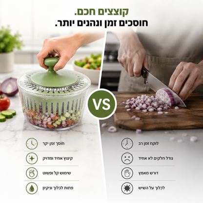 מערכת הכנת הסלט החכמה | HOMELY