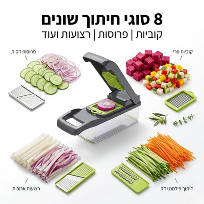 קוצץ ירקות חכם | QuickChop Pro