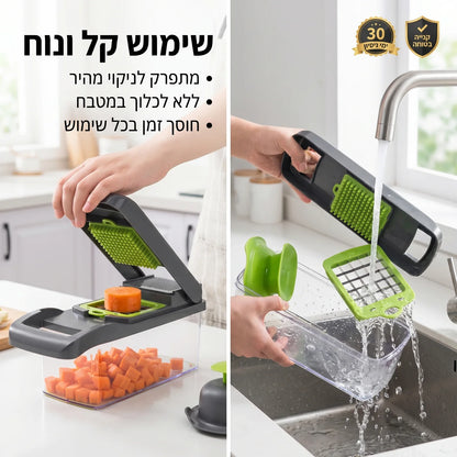 קוצץ ירקות חכם | QuickChop Pro