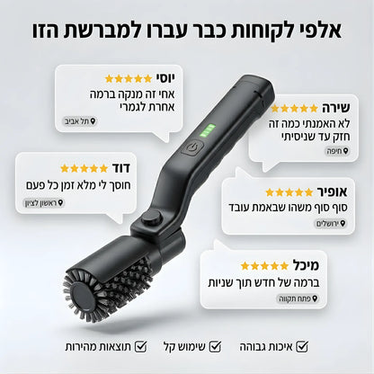 Turbo GrillMaster™ | ניקוי עוצמתי לגריל תוך דקות